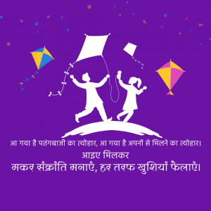 Makar Sankranti Wisehs Images, Poster and Status Free Download 161 Happy Makar Sankranti hd photo
